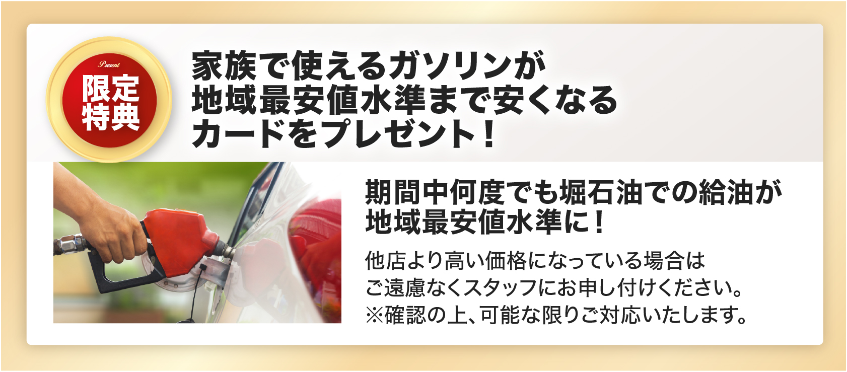 7年故障保証付き！