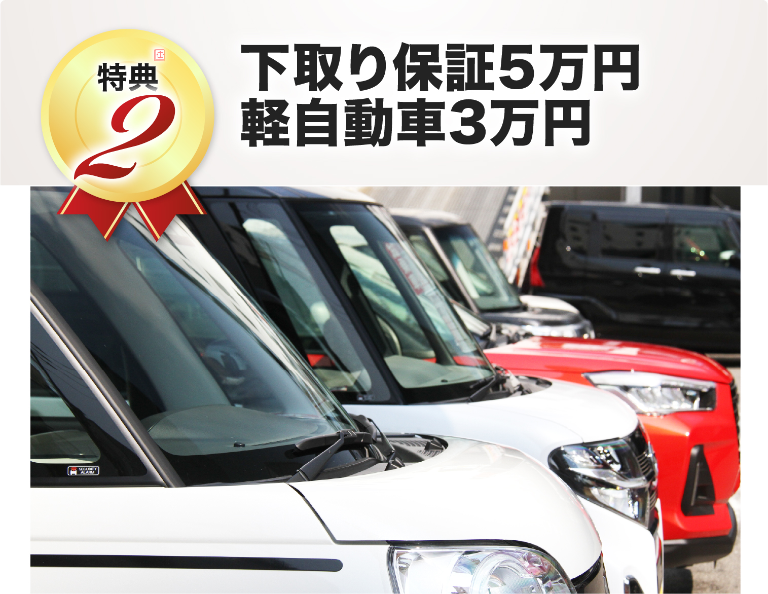 フロントドライブレコーダー