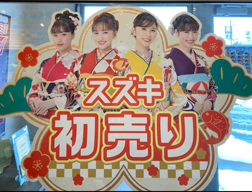 いよいよ今年もあと数日