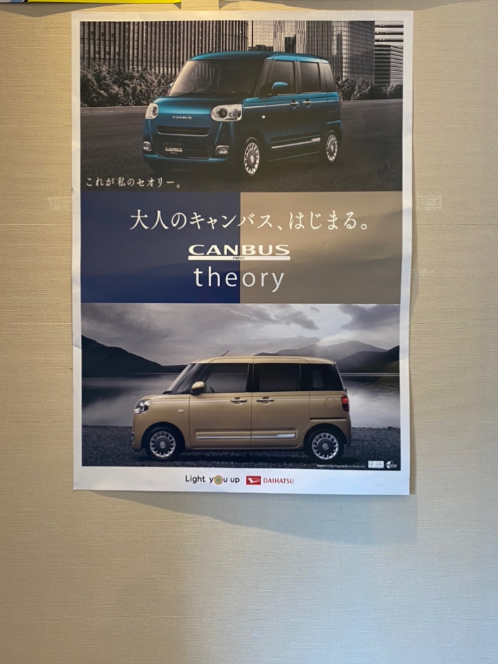 新キャンバス