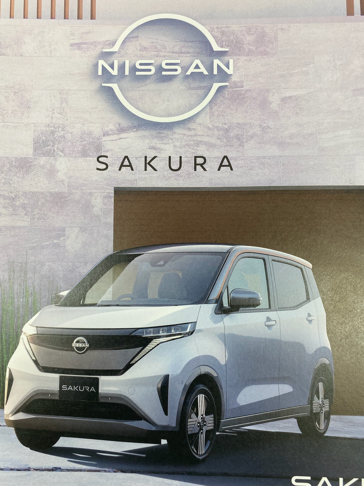 nissan sakura 